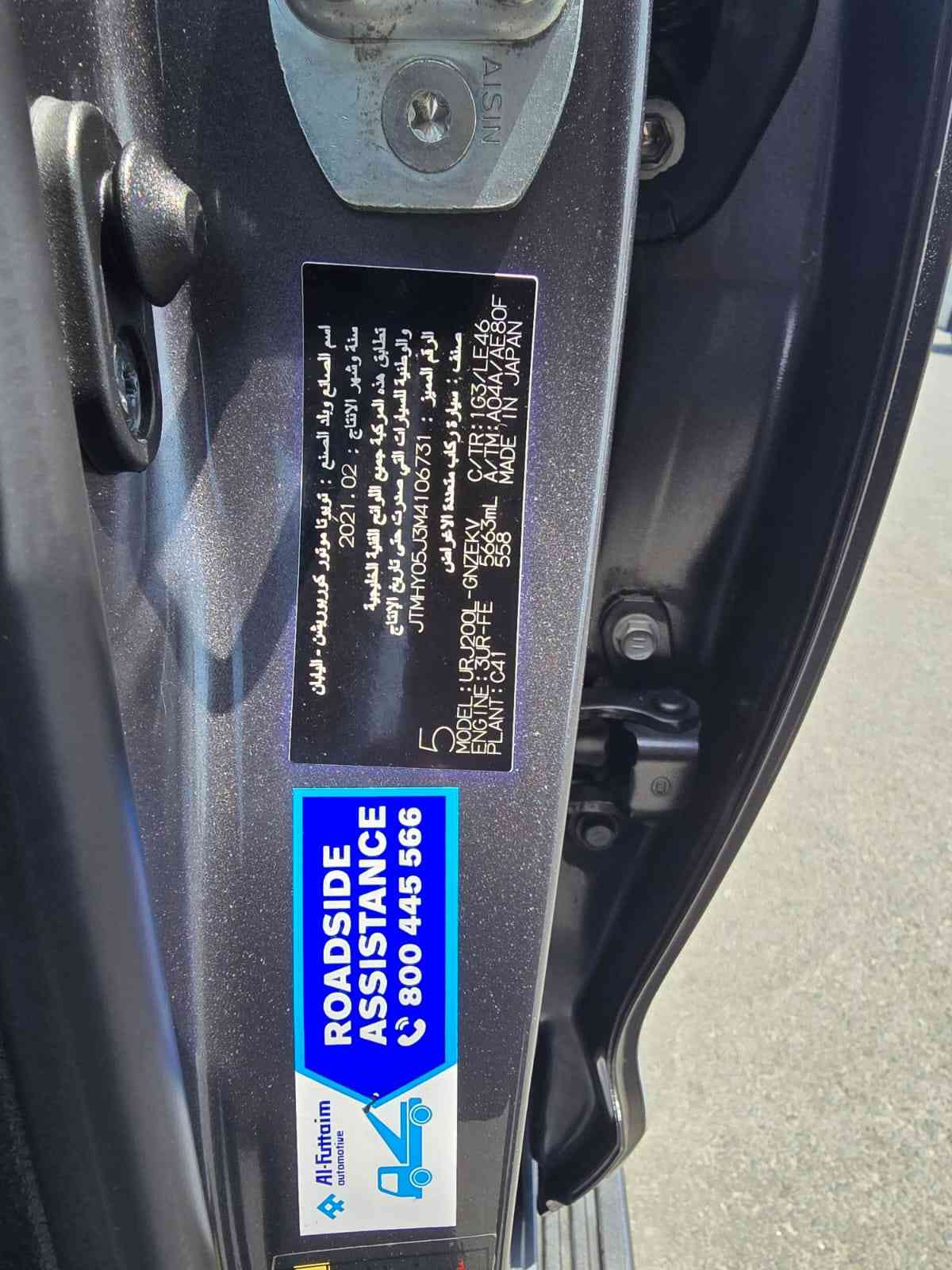  {"id":212,"name":"Land Cruiser","company_id":65,"type_id":1,"created_at":"2025-02-06T17:53:17.000000Z","updated_at":"2025-02-06T17:53:17.000000Z"}