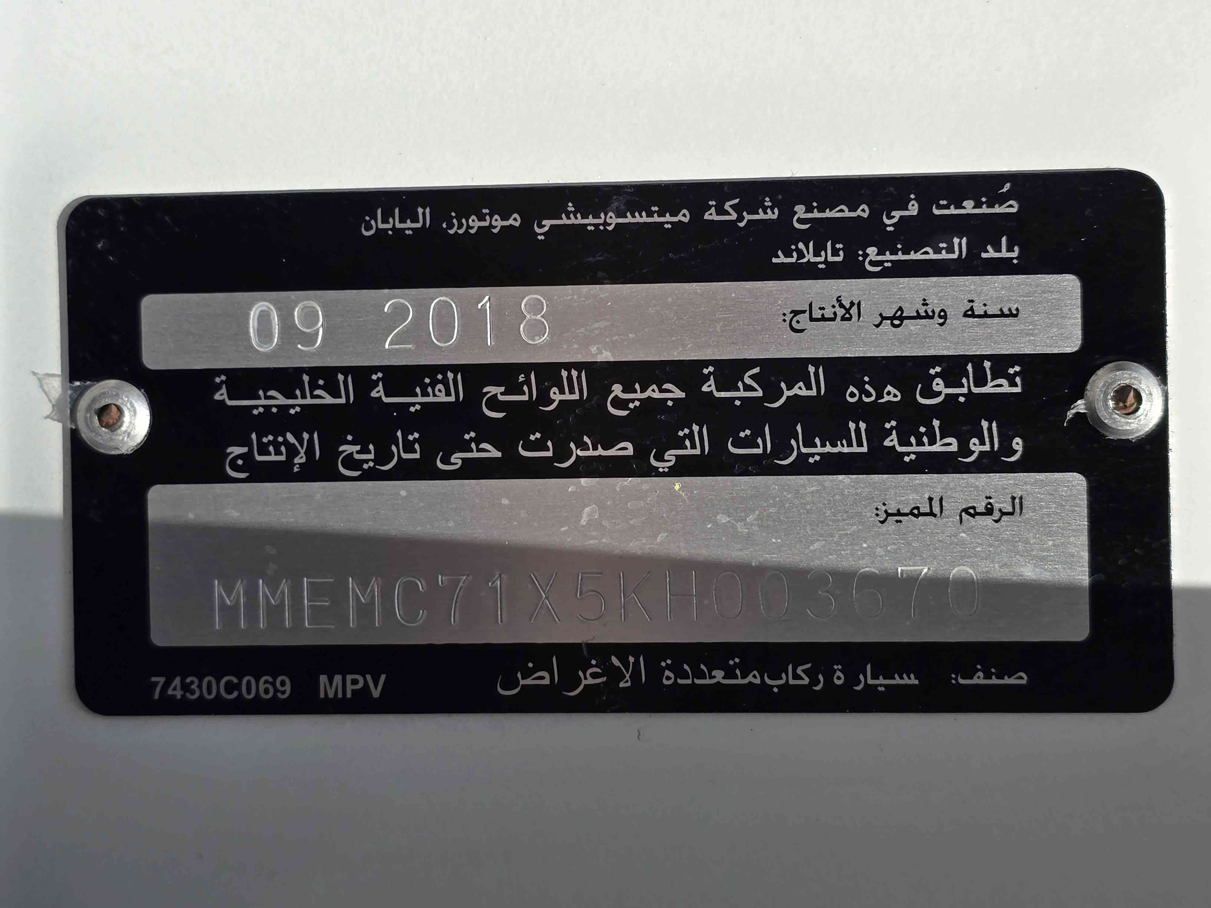 Gallery image of  {"id":1314,"name":"Montero","company_id":48,"type_id":1,"created_at":"2025-02-06T17:53:18.000000Z","updated_at":"2025-02-06T17:53:18.000000Z"}
