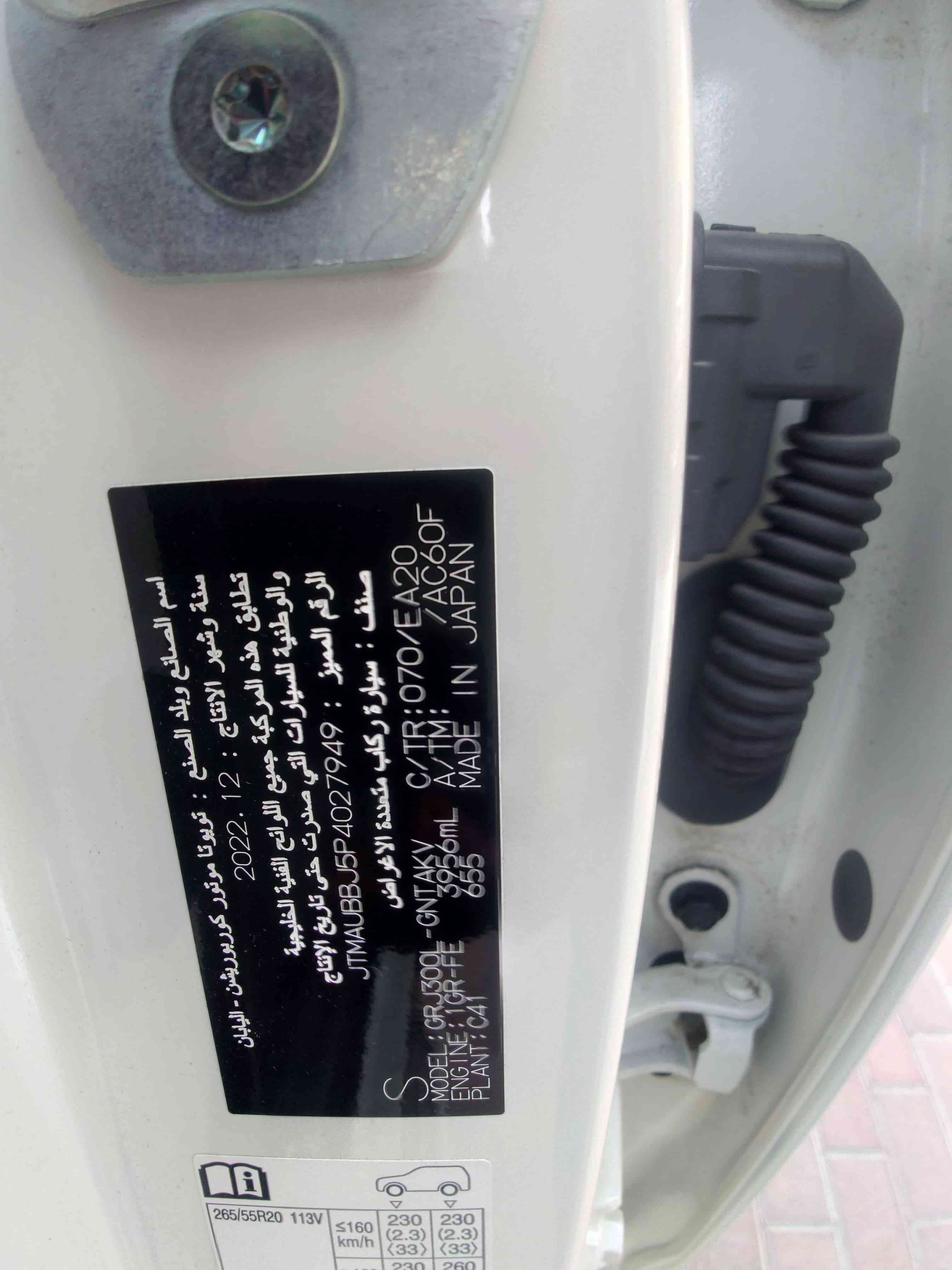 Gallery image of  {"id":212,"name":"Land Cruiser","company_id":65,"type_id":1,"created_at":"2025-02-06T17:53:17.000000Z","updated_at":"2025-02-06T17:53:17.000000Z"}