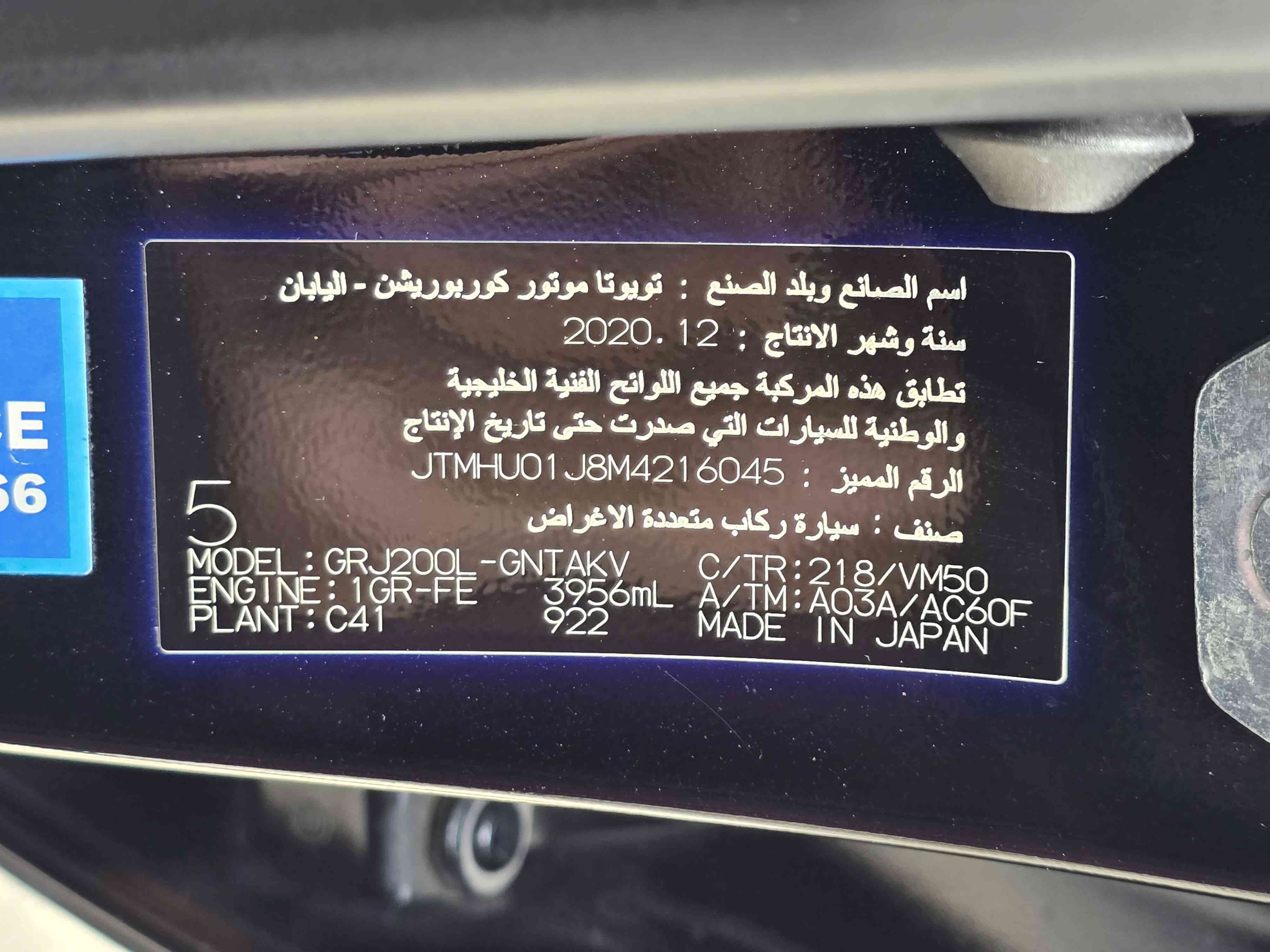 Gallery image of  {"id":212,"name":"Land Cruiser","company_id":65,"type_id":1,"created_at":"2025-02-06T17:53:17.000000Z","updated_at":"2025-02-06T17:53:17.000000Z"}