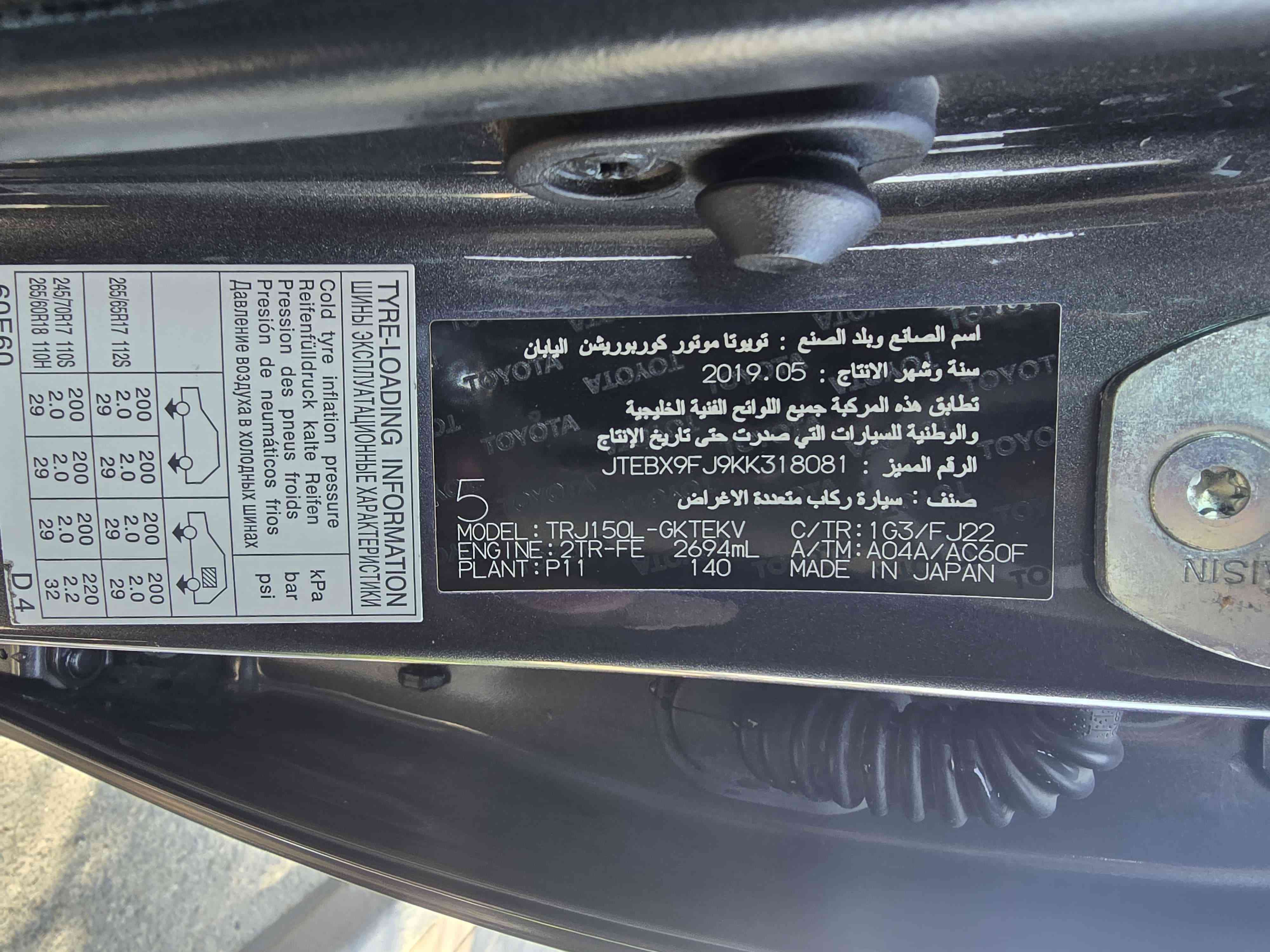 Gallery image of  {"id":212,"name":"Land Cruiser","company_id":65,"type_id":1,"created_at":"2025-02-06T17:53:17.000000Z","updated_at":"2025-02-06T17:53:17.000000Z"}