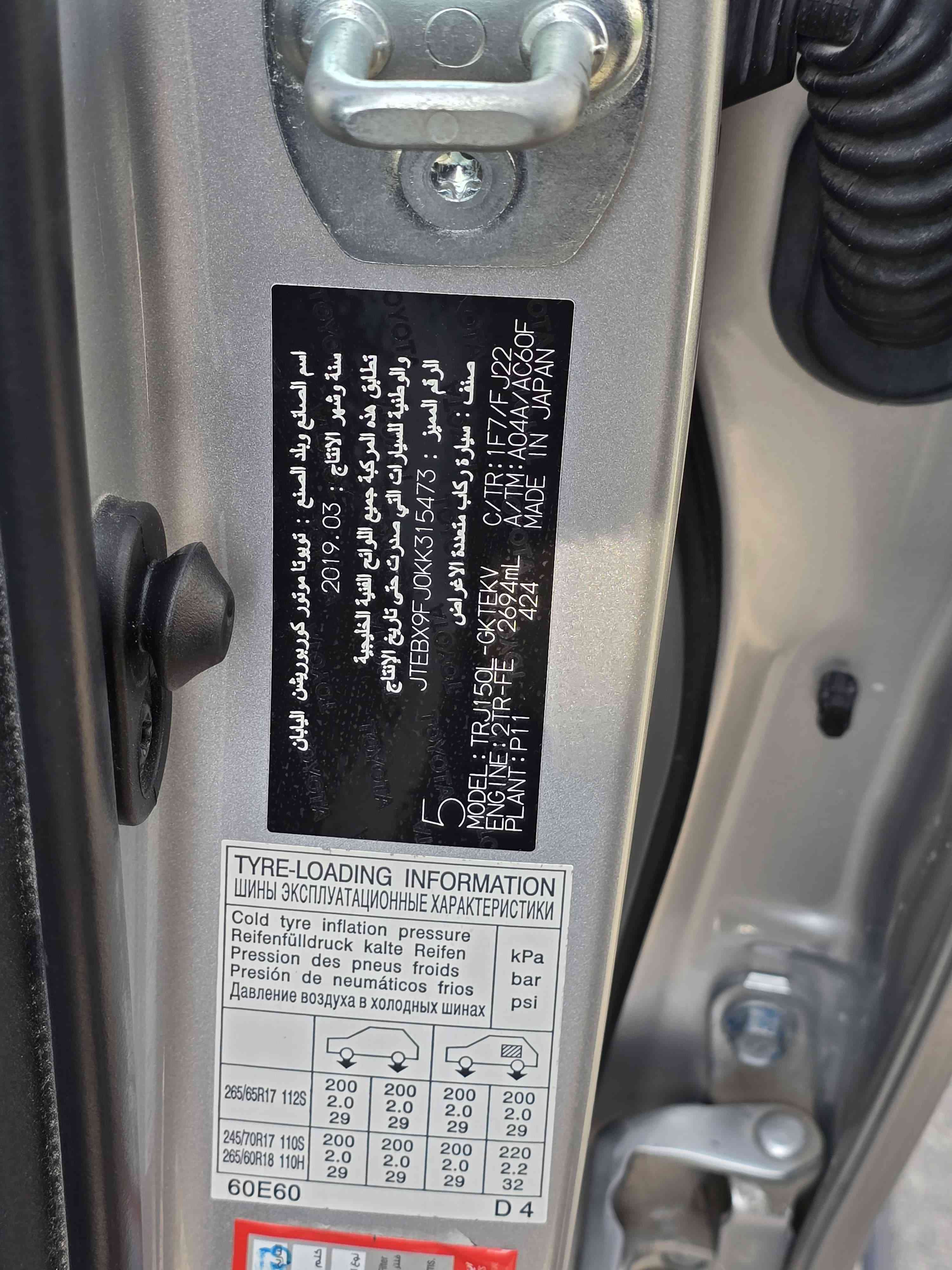 Gallery image of  {"id":2129,"name":"Parado","company_id":65,"type_id":1,"created_at":"2025-02-07T09:29:34.000000Z","updated_at":"2025-02-07T09:29:34.000000Z"}