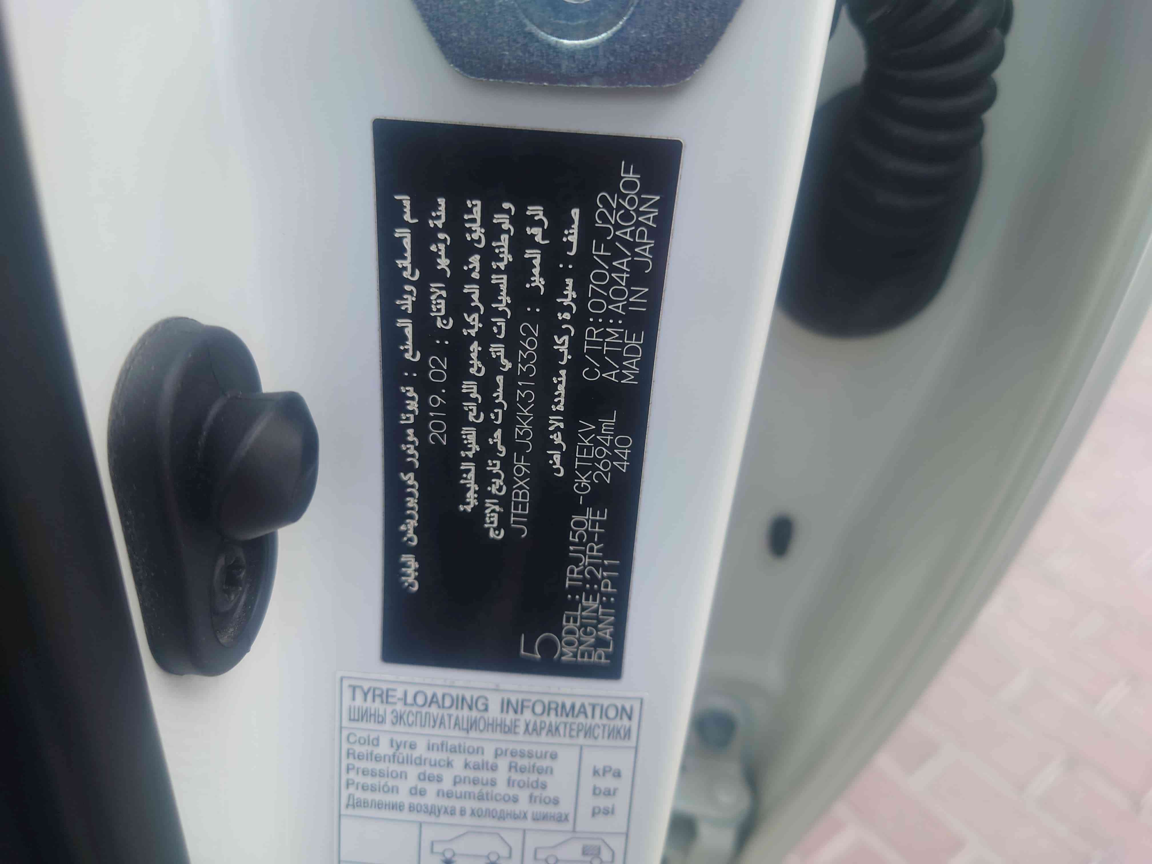 Gallery image of  {"id":212,"name":"Land Cruiser","company_id":65,"type_id":1,"created_at":"2025-02-06T17:53:17.000000Z","updated_at":"2025-02-06T17:53:17.000000Z"}