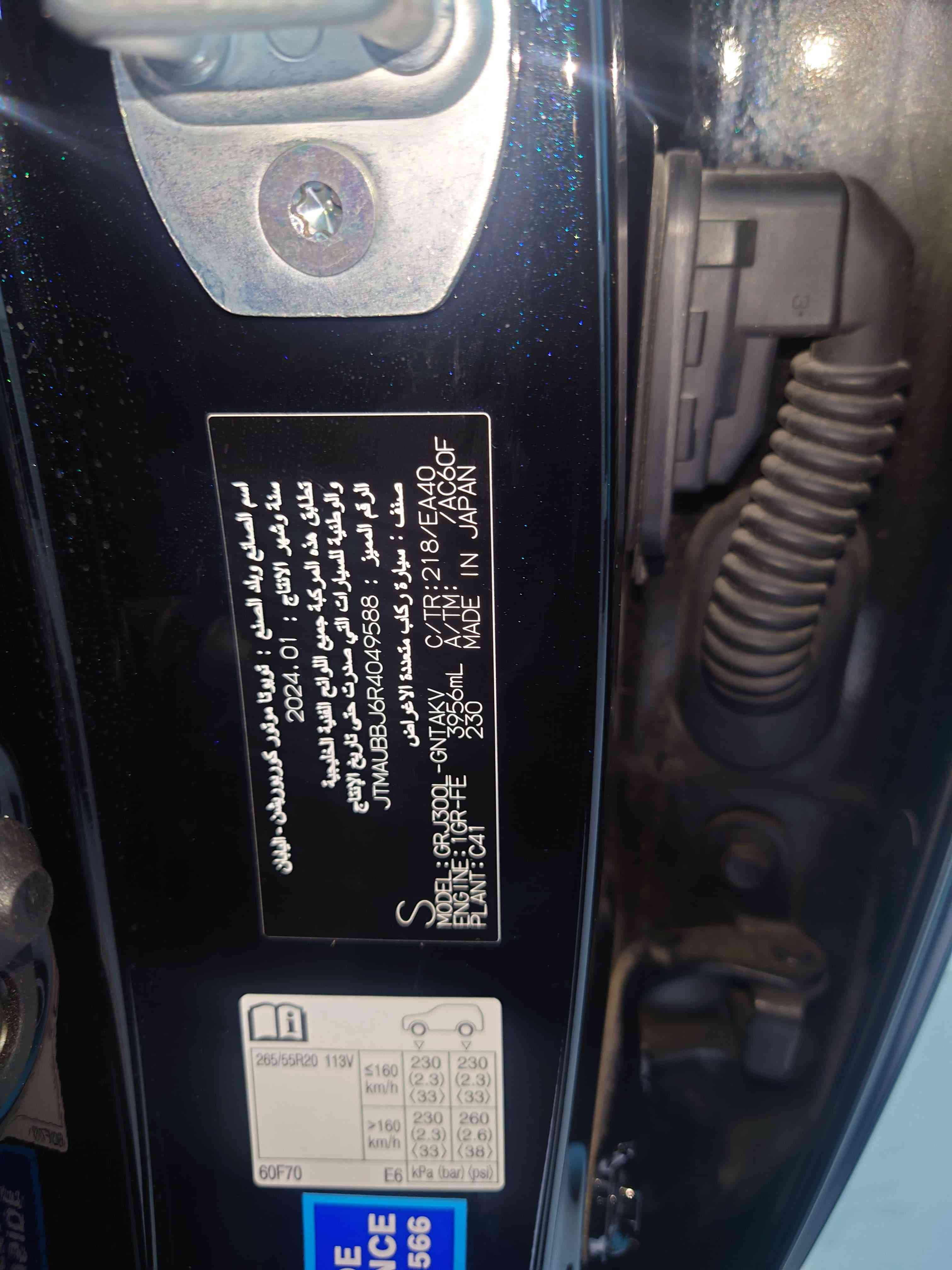 Gallery image of  {"id":212,"name":"Land Cruiser","company_id":65,"type_id":1,"created_at":"2025-02-06T17:53:17.000000Z","updated_at":"2025-02-06T17:53:17.000000Z"}