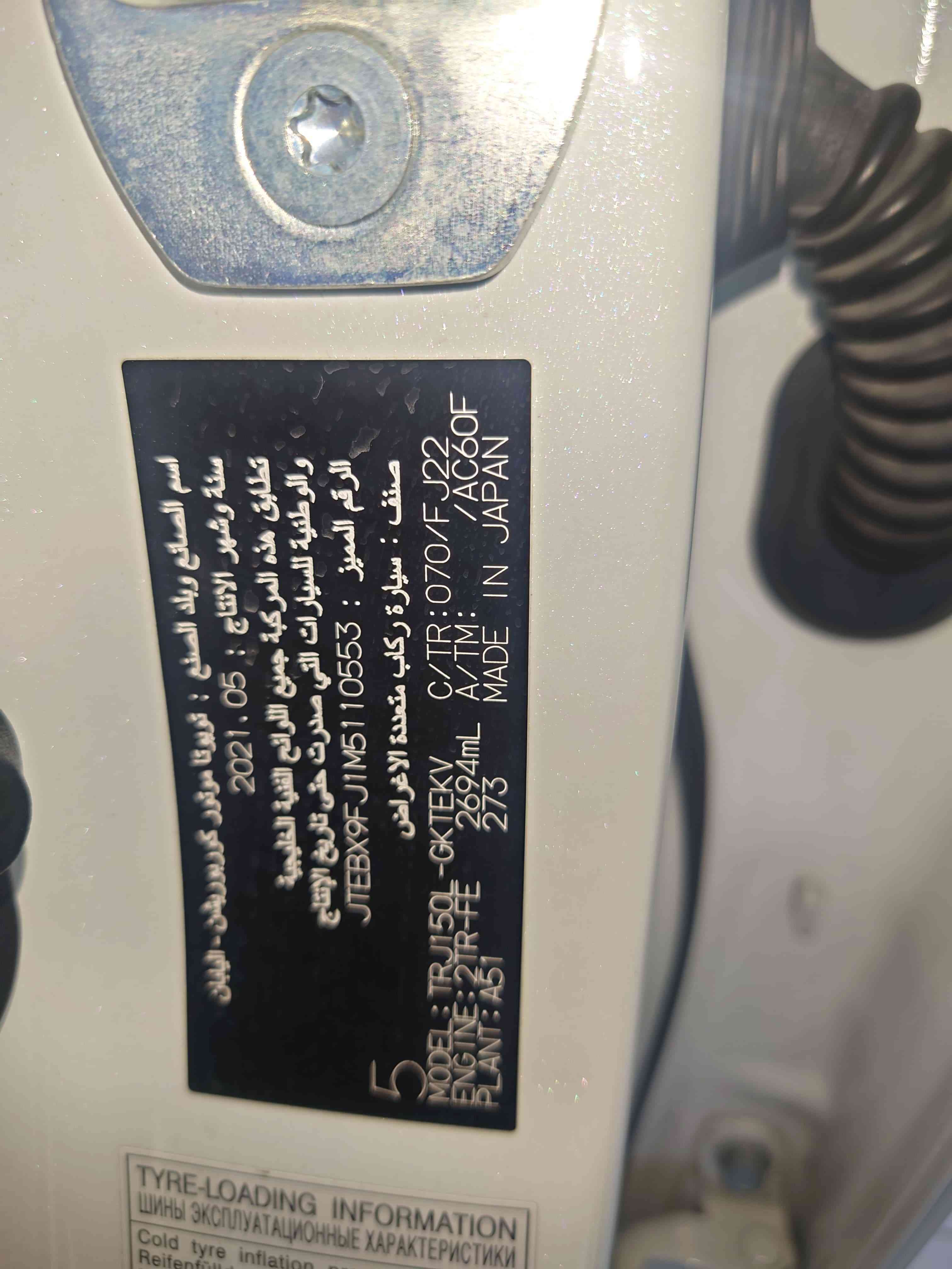 Gallery image of  {"id":2129,"name":"Parado","company_id":65,"type_id":1,"created_at":"2025-02-07T09:29:34.000000Z","updated_at":"2025-02-07T09:29:34.000000Z"}